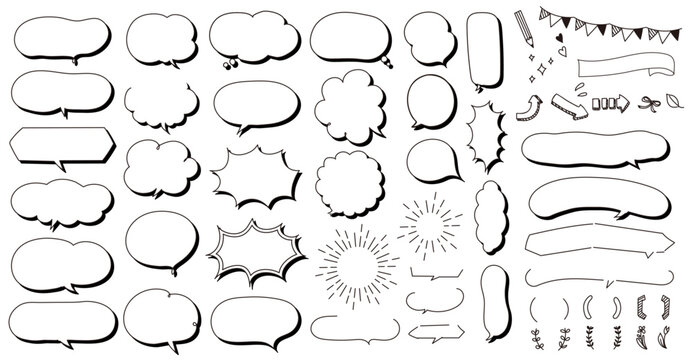 影付き　吹き出しのセット