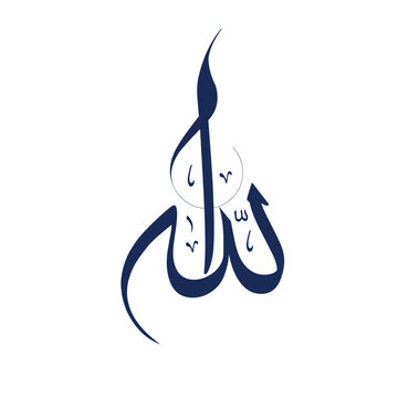 Allah the name for God In Islam arabic calligraphy vector design.