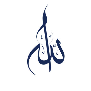 Allah the name for God In Islam arabic calligraphy vector design.