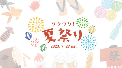 夏祭りの背景イラスト2