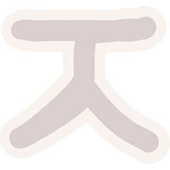 Hangeul korean alphabet drawing