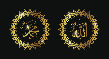 Allah muhammad Name of Allah muhammad, Allah muhammad Arabic islamic calligraphy art, with traditional frame and gold color