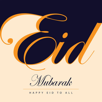 Eid Mubarak Wish