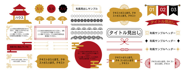 Japanese pattern. Chinese titles. Text frames. Asian headline hieroglyphs. Sunrise on Fuji. Ornament ribbon. Border tags. Food and flower box. Oriental elements. Vector tidy design set