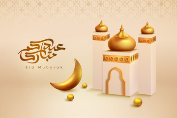 Eid Mubarak mosque realistic ornament islamic greeting background