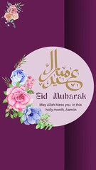 Premium Vector | Illustration of Eid al-Fitr celebration with a rectangular design suitable for your instastory