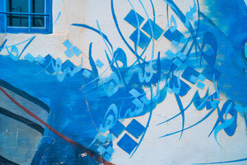 Djerbahood street art Djerba Island, Tunisie
