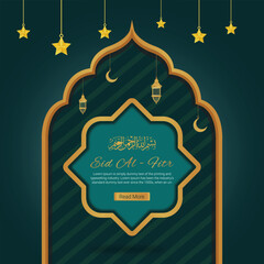 Fototapeta na wymiar Eid al fitr Islamic banner design with 3d elements
