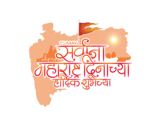 creative banner of Maharashtra Day Hindi Calligraphy with Maharashtra map vector and Shivaji Maharaj illustration