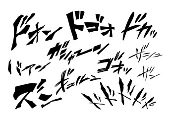 マンガや動画に使える擬音・効果音のイラスト文字素材のセット（横書き・カタカナ）
