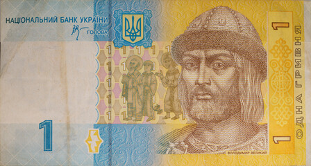 old Ukrainian banknote in color