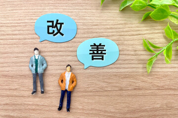 改善方法を考える男性