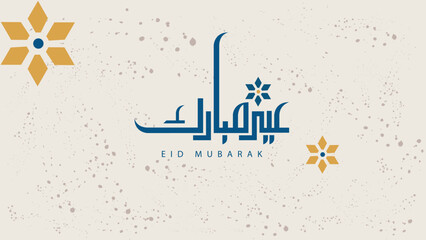 Eid Mubarak Arabic Calligraphy for eid greeting cards design - vector