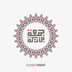 Arabic calligraphy Jumaa Mubaraka . Greeting card of the weekend at the Muslim world, translated May it be a Blessed Friday