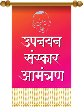 Invite for Upnayan, Maujibandhan, Munj, or Thread Ceremony For Hindu Boy. Hindu&nbsp; Rituals For Boy