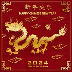 Happy Chinese new year 2024 Dragon Zodiac sign