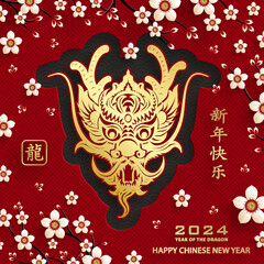 Happy Chinese new year 2024 Dragon Zodiac sign