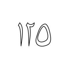 Arabic cardinal number icon vector logo design template