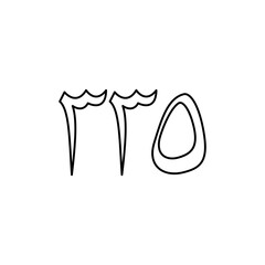 Arabic cardinal number icon vector logo design template