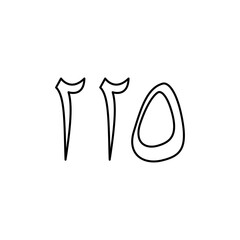 Arabic cardinal number icon vector logo design template