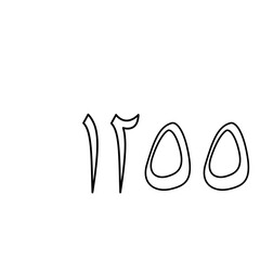 Arabic cardinal number icon vector logo design template