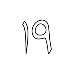 Arabic number icon vector logo design template