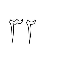 Arabic number icon vector logo design template