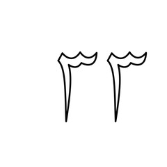 Arabic number icon vector logo design template