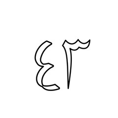 Arabic number icon vector logo design template