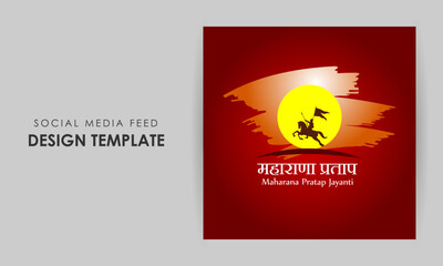 Vector illustration of Maharana Pratap Jayanti social media story feed mockup template design