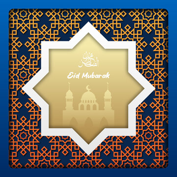 Eid mubarak realistic islamic greeting design with text that says eid mubarak and mosque