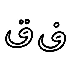 islamic arabic art vector