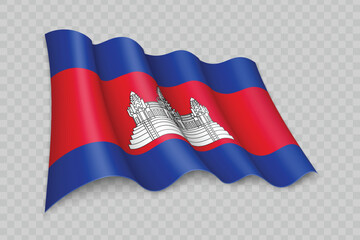 3D Realistic waving Flag of Cambodia