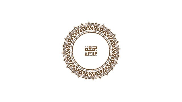 Jumah Mubarakah, Jumaa Mubarak, Friday Mubarak in arabic calligraphy with Islamic Decoration