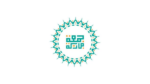 Jumma Mubarak arabic calligraphy with circle frame. translation, blessed friday