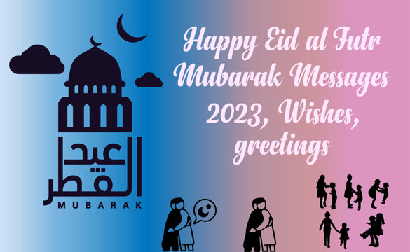 Vector eid mubarak design with decorative circular background