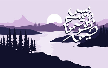 Bismillah Written in Islamic or Arabic Calligraphy with landscape background. Meaning of Bismillah, In the Name of Allah, The Compassionate, The Merciful.