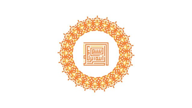 Arabic Calligraphy of Bismillah, the first verse of Quran, translated as In the name of God, the merciful, the compassionate