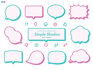 立体影が可愛いシンプルポップなおしゃれ吹き出し素材セット_ピンク水色デザイン