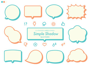 立体影が可愛いシンプルポップなおしゃれ吹き出し素材セット_オレンジ水色デザイン