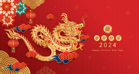 Happy Chinese New Year 2024. Gold dragon zodiac with lanterns, cloud on red background for card design. China lunar calendar animal. (Translation : happy new year 2024, year of the dragon) Vector. - obrazy, fototapety, plakaty