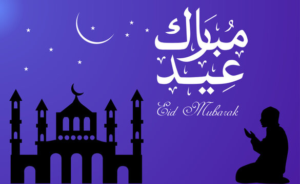 Eid Mubarak English Typography. Eid ul-Fitr, Eid ul-Adha. Religious holiday. Creative idea and Concept Design Eid Mubarak.