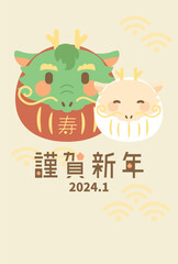 辰達磨のシンプルな年賀状テンプレート　2024年