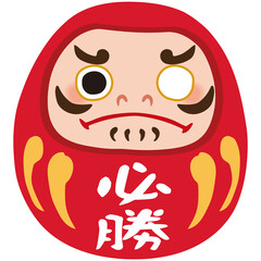 Obraz premium 達磨 だるま 開運