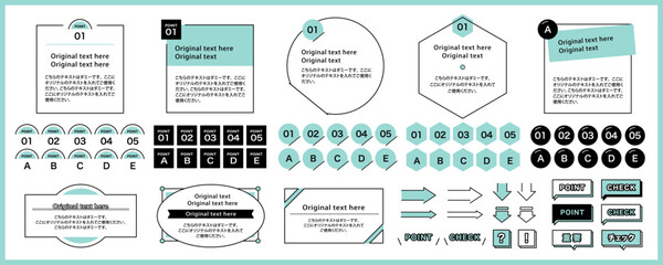 シンプルなデザインのフレームセット　webやグラフィックに