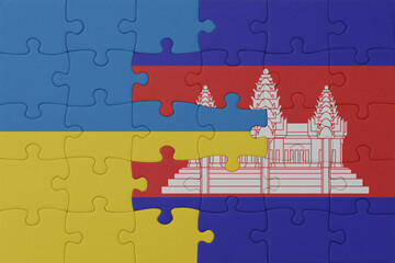 puzzle with the national flag of ukraine and cambodia . macro.concept.