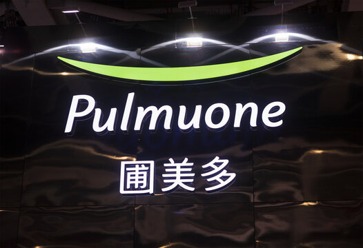 SHANGHAI, CHINA- NOV. 7, 2022: Pulmuone sign is seen during the fifth China International Import Expo (CIIE).