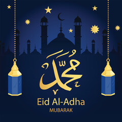 eid al adha mubarak islamic festival colorful luxury Islamic background with decorative ornament, eid Mubarak social media post design.
