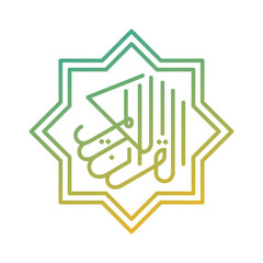 al quran arabic islamic gradient icon vector illustration