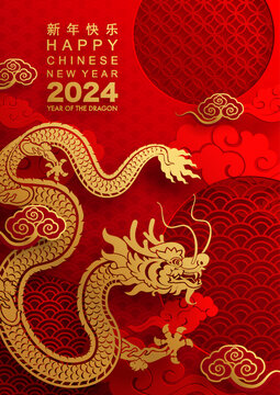 Happy chinese new year 2024 the dragon zodiac sign with flower,lantern,asian elements gold paper cut style on color background. ( Translation : happy new year 2024 year of the dragon )